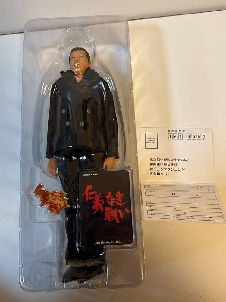 仁義なき戦い「代理戦争」より岩井信一【梅宮辰夫】 フィギュア　トイザらス限定品 Amazon | アクティブレーベル 仁義なき戦い 代理戦争 岩井信一